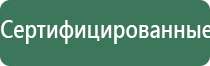 электростимулятор чрескожный Остео про Дэнс