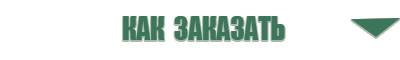 аппарат комби