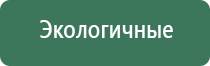 чэнс 01 Скэнар прибор