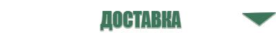 аппарат ДиаДэнс