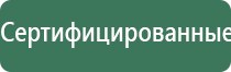 электростимулятор чрескожный Дэнас Остео про